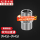 潛水艇（Submarine）水管接頭鋁塑管配件6分轉(zhuǎn)4分變徑彎頭銅內(nèi)絲三通水暖直接外絲對絲 4分雙外絲直通