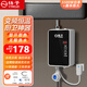 揚子（YANGZI）小廚寶即熱式電熱水器 變頻恒溫速熱免儲水小型廚房過(guò)自來(lái)水家用臺下快速熱水寶 5500W 熔巖黑廚寶款【免打孔+漏保插頭】+配件