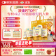 鈣爾奇兒童液體鈣片鋅維生素DK 4歲以上青少年助成長(cháng) VK2補鈣 90支