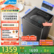 美的（Midea）波輪洗衣機全自動(dòng)家用 MB10L5 10公斤 1.25至高洗凈比 元氣精華洗 變頻 以舊換新 家電國家補貼20%