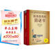 很美很美的猜謎書(shū)(升級版) 激發(fā)孩子數學(xué)興趣入門(mén)書(shū)  