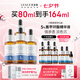 優(yōu)斐斯（uface）氨甲環(huán)酸精華液傳明酸5%濃度提亮膚色淡化色沉補(bǔ)水 20ml*4瓶【送80ml】