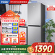 海爾（Haier）202升雙門(mén)兩門(mén)冰箱風(fēng)冷無(wú)霜三溫區獨立式小型黑金凈化抗菌凈味保鮮租房國家補貼BCD-202WGHC290S9