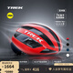 崔克（TREK）Velocis Mips 亞洲版/歐版輕量氣動(dòng)競賽級公路自行車(chē)騎行頭盔 蝰蛇紅色/海軍藍色（亞洲版） M/L