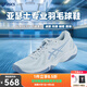 亞瑟士（ASICS）羽毛球鞋刀鋒ff男女款專(zhuān)業(yè)綜合乒乓球鞋鞋透氣減震耐磨比賽運(yùn)動(dòng)鞋 1072A094-402-淺藍(lán) BLADE FF 40 (252.5mm)