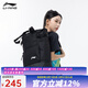 李寧（LI-NING） 新款羽毛球包運動(dòng)雙肩包書(shū)包背包男女款獨立鞋倉多功能大容量 黑色雙肩包 273-3（有鞋倉）