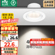 雷士（NVC） led射燈防眩鋁材射燈天花燈服裝店背景墻展廳嵌入式孔燈走廊燈 力薦-5W三色 漆白 開孔75-85mm