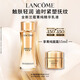 蘭蔻菁純臻顏精華乳液100ml抗皺緊致護膚七夕情人節(jié)禮物效期至26/11