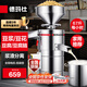 德瑪仕（DEMASHI）豆漿機商用磨漿機漿渣分離 加厚防水大容量電石磨全自動(dòng)豆腐腦豆花豆漿汁機早餐店食堂家用打漿機 【家用推薦】每小時(shí)60斤濕豆（出漿90斤）