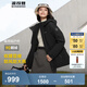 波司登（BOSIDENG）【反季】冬季羽絨服鵝絨女款短款連帽新國標90絨商場(chǎng)同款寬松外套 黑色8056 XL 175/96A
