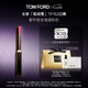 TOM FORD 全新極細(xì)管TF口紅152玫瑰煙棕色 唇膏化妝品七夕情人節(jié)禮物