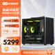 協(xié)手mini主機(jī)酷睿Ultra5 230F/5060/5060Ti顯卡ITX整機(jī)高性能手提電腦臺式機(jī)游戲電競設(shè)計(jì)渲染電腦主機(jī) 配置四：U5 230F＋RTX5060