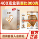 貝因美（Beingmate）菁愛(ài)金裝菁愛(ài)嬰幼兒配方奶粉（惠比800克） 2段400克(盒裝)