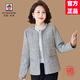 AEMAPE小香風(fēng)媽媽秋裝高貴短款外套女2026新款中年女裝春秋洋氣顯瘦夾克 灰色 2XL 105-120斤左右
