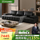 芝華仕（CHEERS）勞倫斯黑色真皮沙發(fā)客廳2025新款半青皮芝華士3170黑四