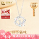 中國黃金（CHINA GOLD）純銀星星月亮貓咪項(xiàng)鏈女生輕奢吊墜高七夕情人節(jié)禮物送女朋友老婆 【京速達(dá)】925銀星月貓咪項(xiàng)鏈【品牌禮盒】