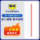 WD-40通用紅色噴管【工具不單獨售賣(mài)】