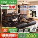 卡爾適電動(dòng)功能真皮沙發(fā)客廳2025新款復(fù)古零靠墻多功能伸縮沙發(fā)床太空云 【云端舒適坐感】3.12米多人位 【S+級(jí)進(jìn)口納帕頭層皮】全真皮版