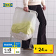 宜家（IKEA）JALL加爾帶架洗衣用袋收納筐洗衣籃可折疊家用儲物袋學(xué)生宿舍 帶架洗衣用袋 50公升
