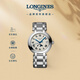 浪琴（LONGINES）瑞士手表 心月系列 月相石英鋼帶女表L81164716