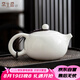 常生源 茶壺 陶瓷功夫茶具泡茶壺羊脂玉白瓷品茗壺單壺 清悅茶壺150ml