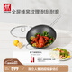 雙立人（ZWILLING）炒鍋不銹鋼蜂窩炒菜鍋不易粘烹飪鍋具電磁爐燃氣通用廚具NovaPlus 炒鍋（帶副柄） 32cm