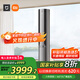 小米（MI）米家 3匹 新一級能效 雙出風(fēng) 變頻 自然風(fēng)感 立式空調柜機 72LW-NA11/M3A1【國家補貼20%】