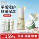 袋鼠媽媽青少年護(hù)膚品 青春期學(xué)生保濕乳液面霜【清透乳120g+保濕霜50g】