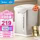 美的（Midea）電熱水瓶 燒水壺保溫一體自動恒溫電熱水壺不銹鋼熱水壺家用5L大容量非即熱式飲水機(jī)保溫除氯 5L 【316L不銹鋼】