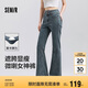 森馬（Semir）小黑牛|牛仔褲女高腰開叉長褲2025春森柔牛仔喇叭褲109125124007