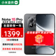 小米（MI）Redmi 紅米Note15Pro 5G 國家補貼 天璣7400-Ultra 小米紅米手機 子夜黑 8GB+256GB 【官方標配】