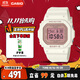 卡西歐（CASIO）手表女BABY-G經(jīng)典小方塊運動電子青少年學(xué)生表送女友BGD-565SC-4