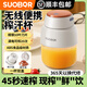 SUOBQR蘇泊榨汁機(jī)果蔬原汁機(jī)便攜小型水果做果汁機(jī)多功能榨汁噸噸桶榨汁杯冰沙機(jī)奶昔機(jī)攪拌破壁機(jī)輔食機(jī) 800ML-移動(dòng)便捷充電