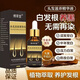 傅草堂頭發(fā)滋養(yǎng)精華液強(qiáng)韌發(fā)根久黑不反白外用滋養(yǎng)修護(hù)發(fā)根本復(fù)方烏發(fā)液 3瓶裝【官方直營】
