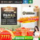 萬(wàn)和（Vanward）【白露P6 PRO·一級恒溫】【國家補貼15%】16升燃氣熱水器天然氣 直流變頻節能增壓大水量梨花白