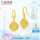 六福珠寶福滿(mǎn)傳家足金宋韻花錦鏤空如意鎏彩工藝黃金耳環(huán)耳飾計價(jià)021987EA 5.35克(含工費653元)