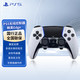 PlayStation 索尼 國行PS5手柄 DualSense無(wú)線(xiàn)控制器 支持Steam 游戲電玩 GM 兼容黑神話(huà)悟空  明末 PS5精英手柄Edge-白色