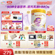 伊利金領(lǐng)冠珍護鉑萃【超凡乳源HMOs】幼兒配方奶粉3段(1-3歲)750g