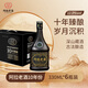阿拉老酒黃酒花雕酒十年330mL*6瓶禮盒整箱裝黃酒花雕酒傳統型陳香米中秋