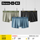 蕉內(nèi)（Bananain）銀皮508S男士平角內(nèi)褲60支莫代爾柔軟透氣裸感7A抗菌四角夏季3件 黑色+鴨青+陌綠 3條 XL