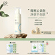 自然之名酵母植萃煥能潔顏泡150ml 洗面奶潔面乳
