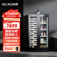 新朝（SICAO）雙開(kāi)門(mén)酒柜冰吧 恒溫紅酒柜家用可嵌入式雙門(mén)冰箱超薄茶葉冷藏保鮮白酒葡萄酒展示柜500B 500B【酒柜+冰吧】