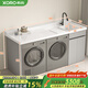 希尚大尺寸洗衣機柜蜂窩鋁全鋁陽(yáng)臺柜組合洗烘雙機一體柜石英石洗衣柜 180cm雙機柜右盆-奶油灰全鋁蜂窩