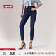 Levi's李維斯女士721緊身高腰休閑簡(jiǎn)約修身顯瘦肯豆風(fēng)牛仔長(zhǎng)褲 深藍(lán)色 28 (28)