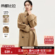 尚都比拉毛呢大衣女冬季保暖氣質(zhì)高級感100%羊毛呢子雙面呢外套 金駝 S 