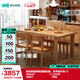 林氏家居北歐實(shí)木餐桌椅組合家用吃飯桌子LH043 1.6米桌+椅*6