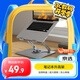 京選京東自有品牌 筆記本電腦支架平板散熱器360°旋轉(zhuǎn)無極升降折疊 適用Apple小米聯(lián)想拯救者便攜立式