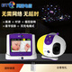 BT英國電信嬰兒監控看護器寶寶監護器攝像頭哭聲提醒器兒童分房神器 國標插頭