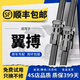 靖航福特翼搏雨刮器原裝雨刷靜音13-17款原廠(chǎng)18-19款翼博無(wú)骨雨刮器片 翼搏【13-17款前置按扣】前雨刮一對