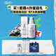 科顏氏（Kiehl's）閃白精華水乳套組(閃光水200ml+乳100ml)教師節(jié)禮物